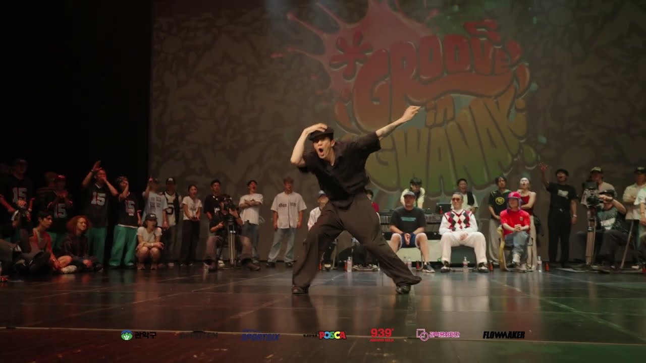 2025 그루브인관악 Freestyle 1on1 Battle 본선_16강-7