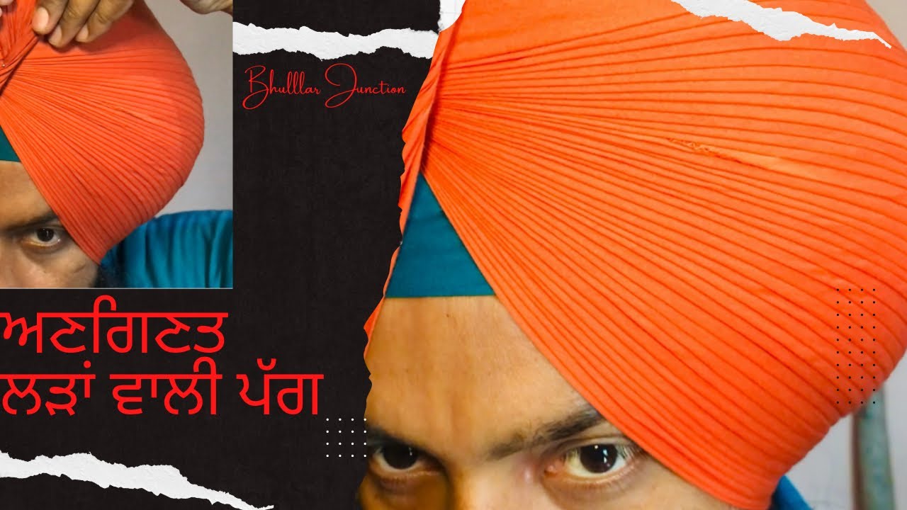 ਬਰੀਕ ਲੜਾਂ ਵਾਲੀ ਪੱਗ #bhullarjunction Maximum larh