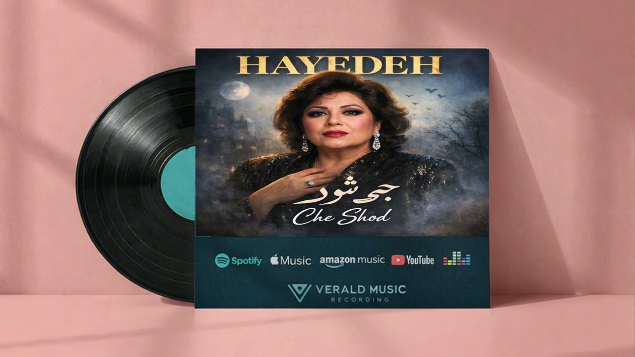 Hayedeh · Che Shod