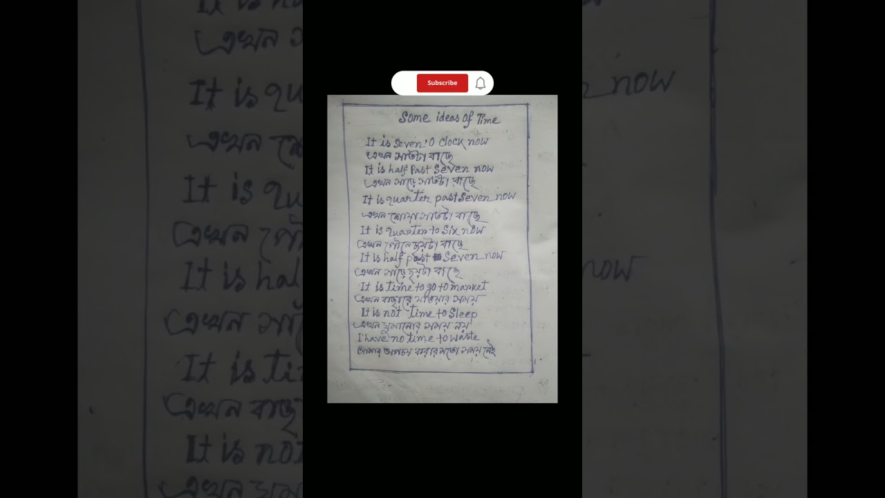 English subject #  The studyspot#  english shorts video # some ideas of time