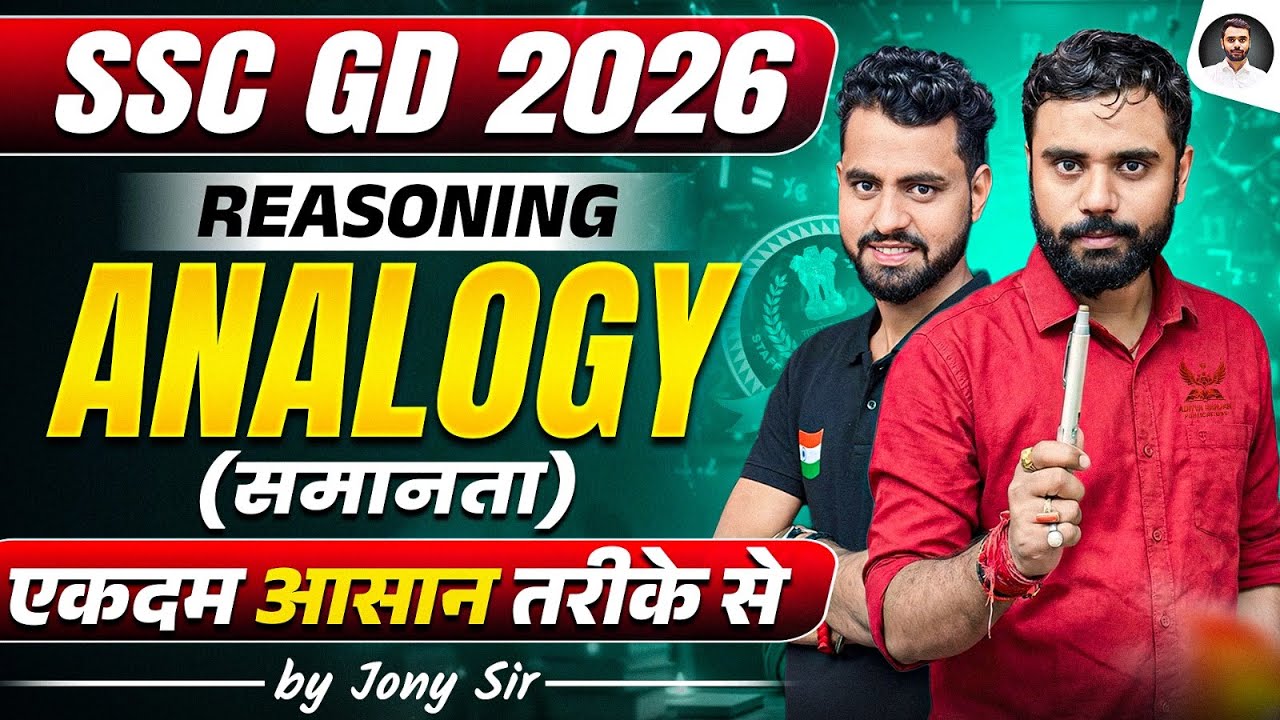 SSC GD Reasoning 2026 | Reasoning Analogy ( समानता )🔥 | AR Publications Jony Sir | #arpublications