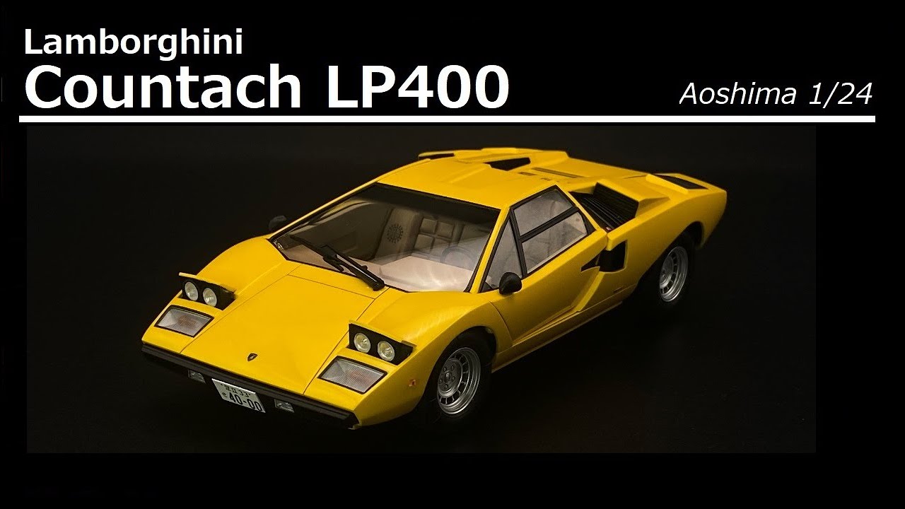 カウンタック LP400 の製作 1/24 (アオシマ)