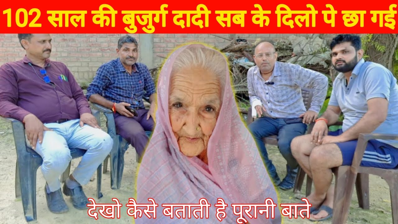 पूरा जीवन काट लिया गरीबी मे ओर अब समय बदल गया 😇#viral #video #trending 😇😇