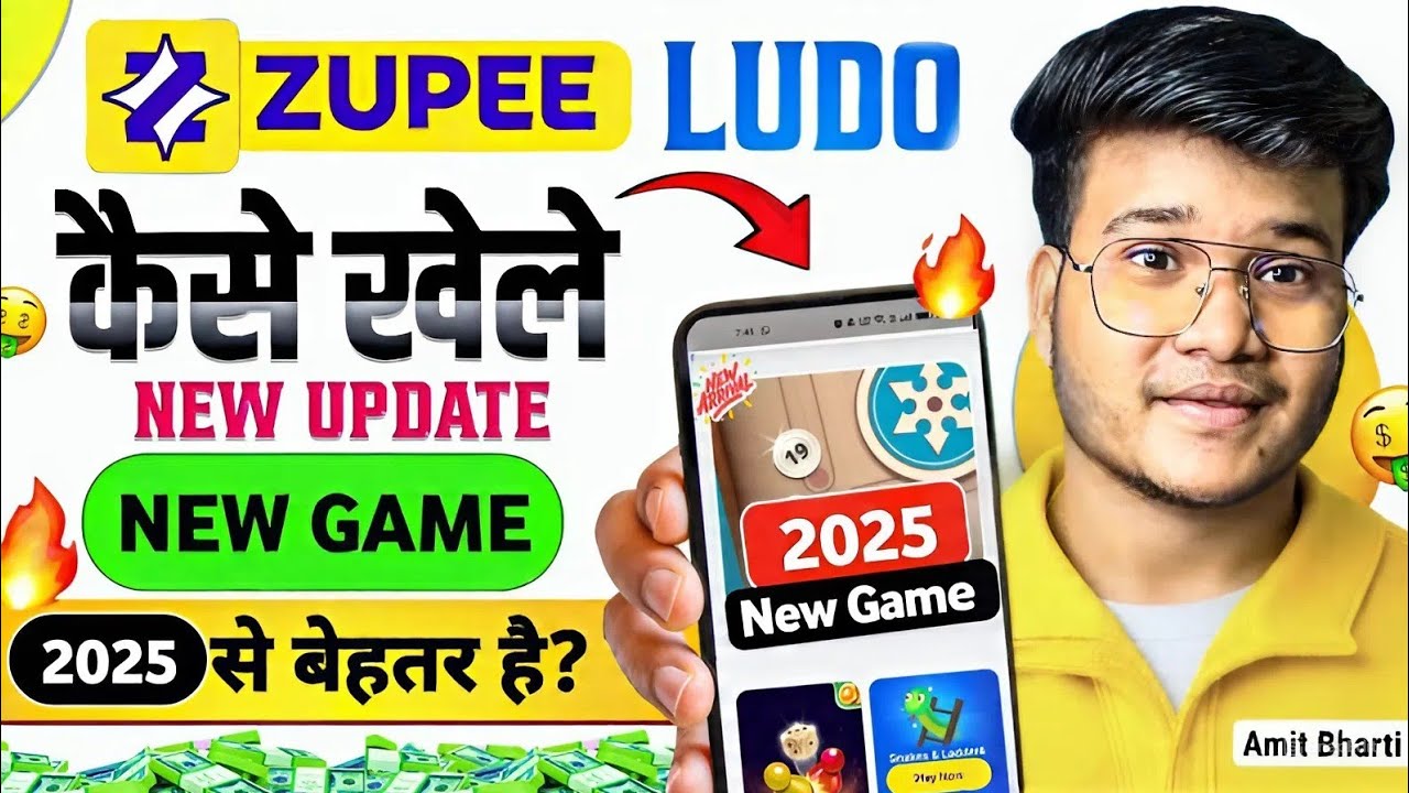 😍 Zupee Today New Update | 2026 Zupee Ludo Kaise Khele | Zupee Ludo | Zupee Game | Zupee App 