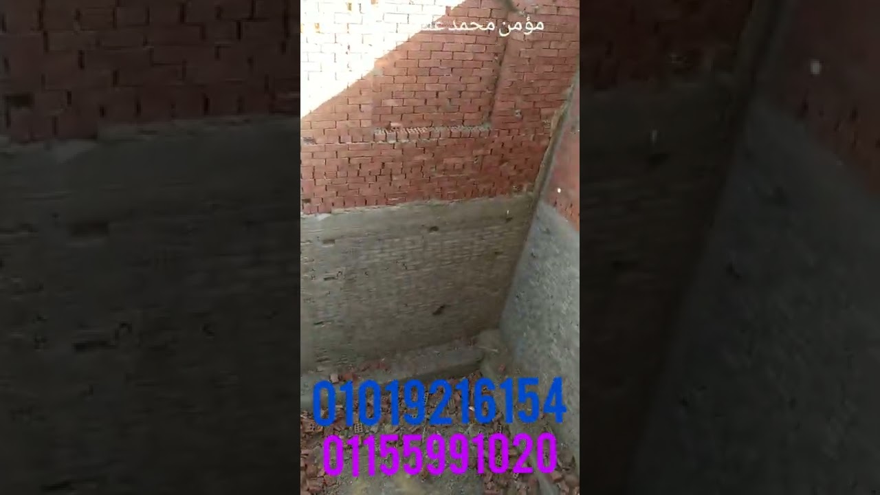 الجزء الثاني للوصف التفصيلي لقطعه ارض 209م ت/01155991020
