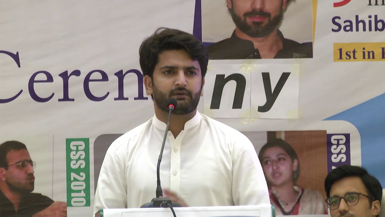 Muhammad Bilal (PAAS)