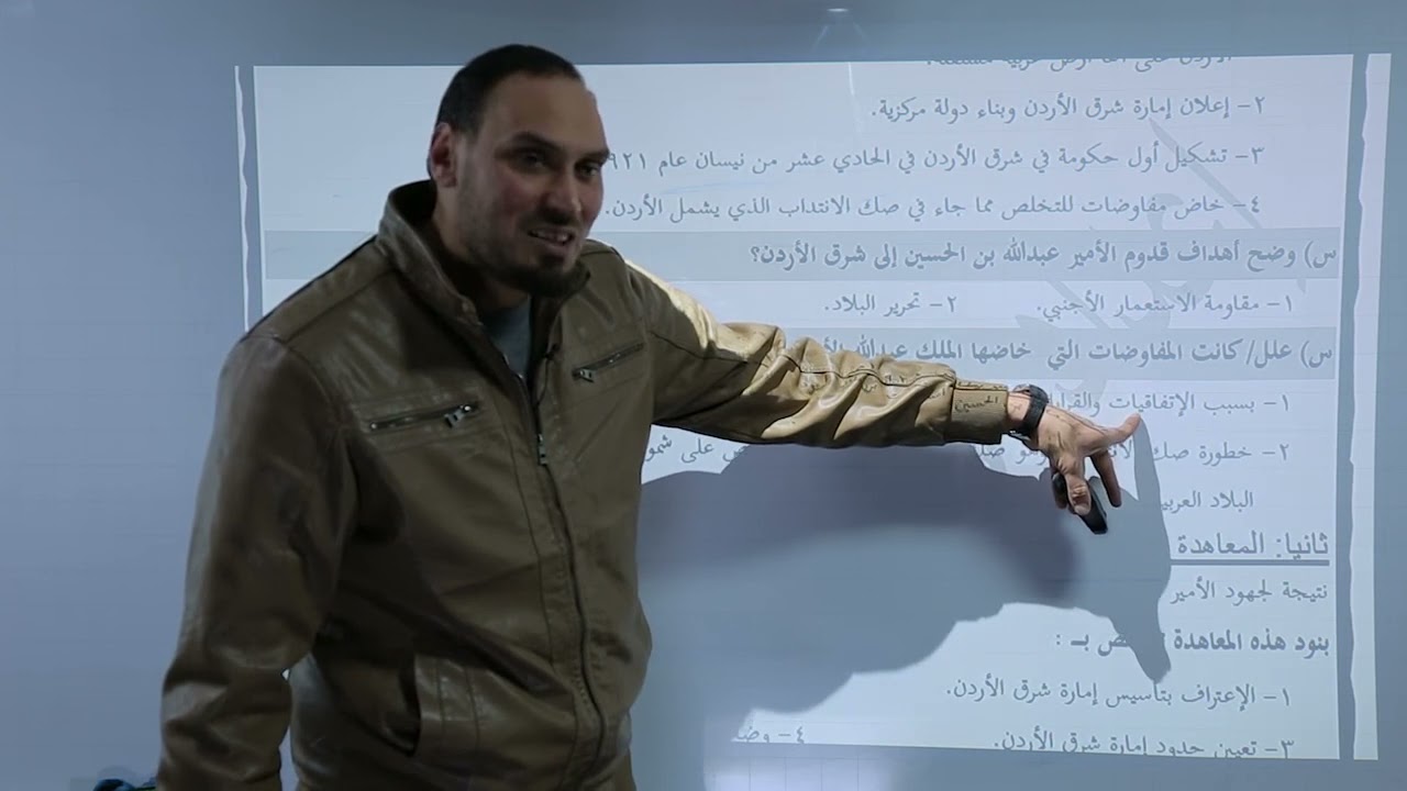 استقلال المملكة الأردنية الهاشميّة