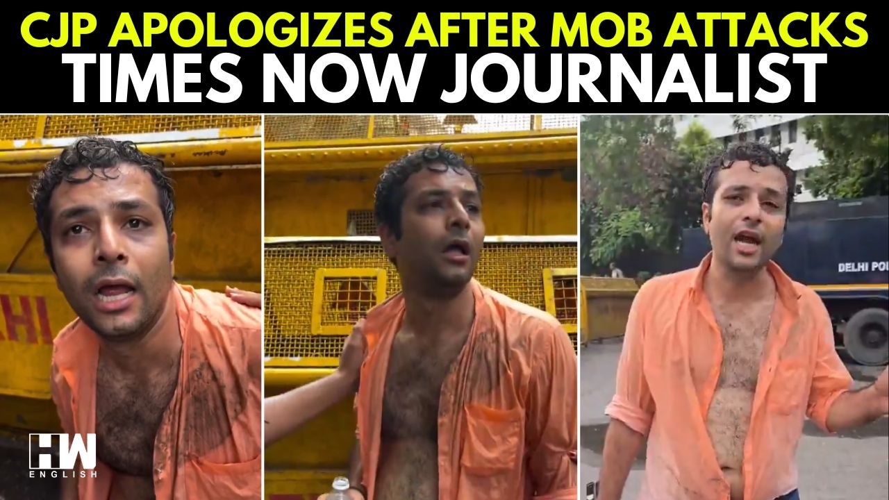 Times Now Reporter Attacked: CJP Apologizes After Mob Attacks Journalist Dev Kotak | Saurav Das