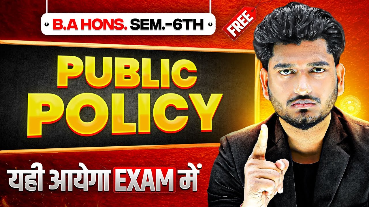Public Policy B.A Hons. Sem. 6th Political Science Most Important Questions With Answer.