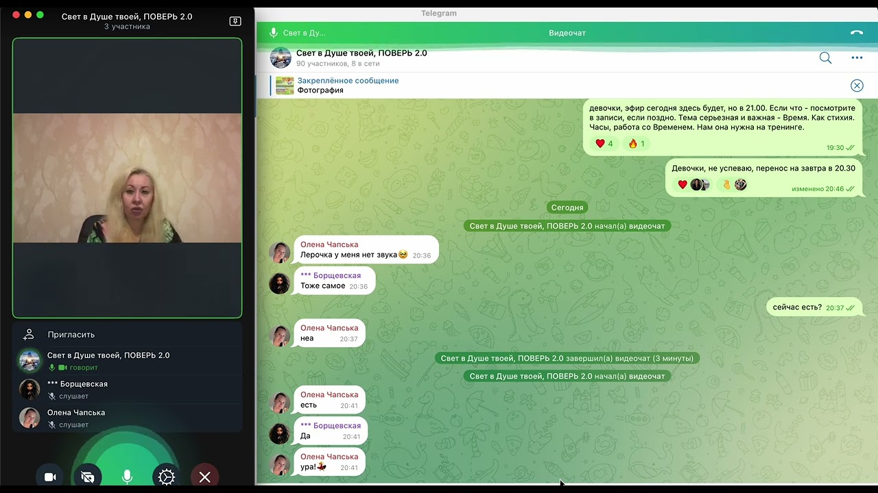 Эфир к книге 