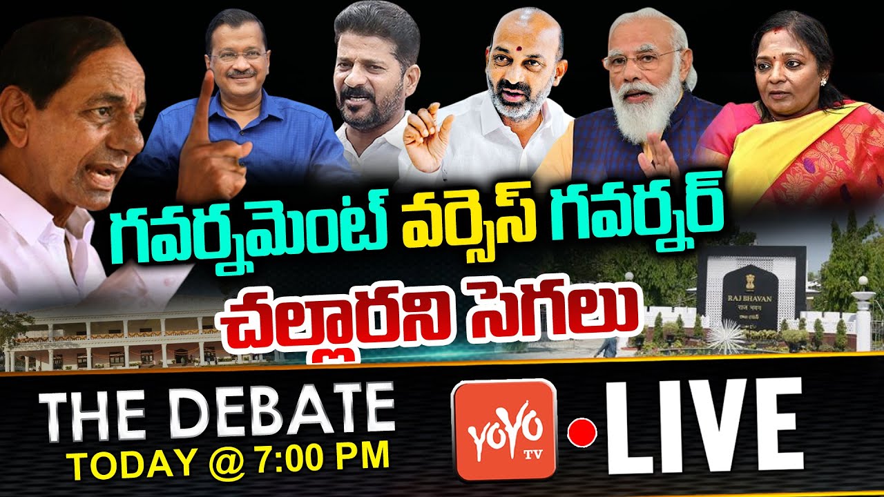 LIVE The Debate On Govt Vs Governor | CM KCR Vs Tamilisai Soundararajan | Kejriwal Vs Modi | YOYO TV