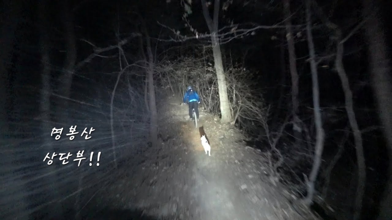[마니타 대구 MTB]@명봉산 상단부_헬기장~2쉼터!! #실비아_NukeMega