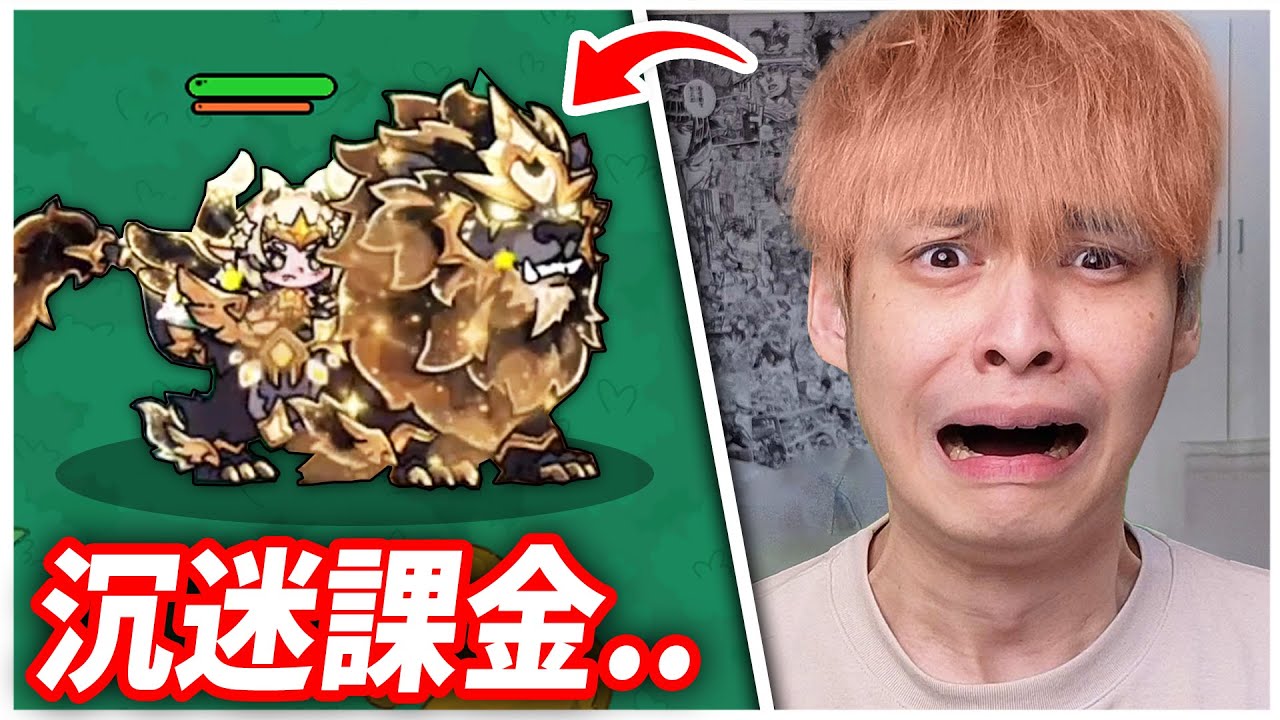 這遊戲直接奪走我的理智！