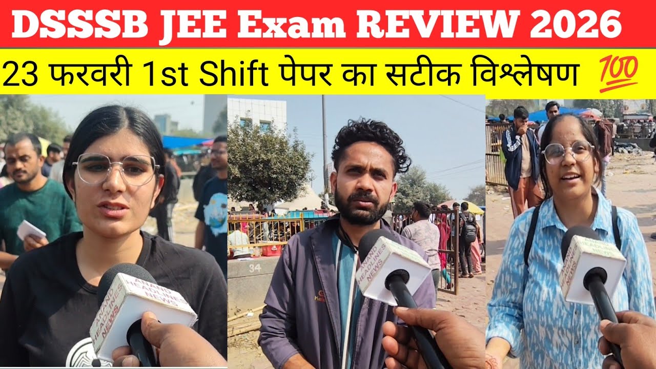 DSSSB JEE Exam REVIEW 2026 1st shift 23 फरवरी #viral #news #allexam