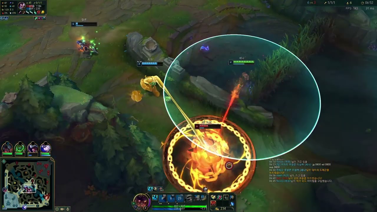 soraka with a gun