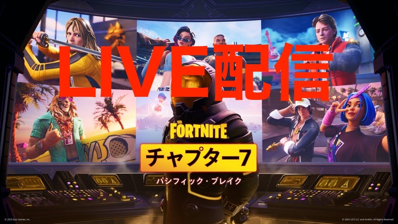 ゼロビルド LIVE配信 参加型