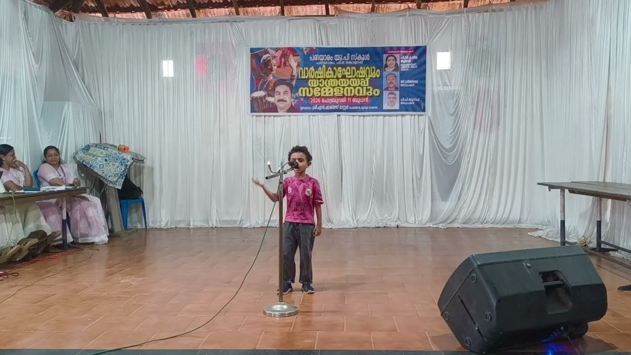 Story By UKG
