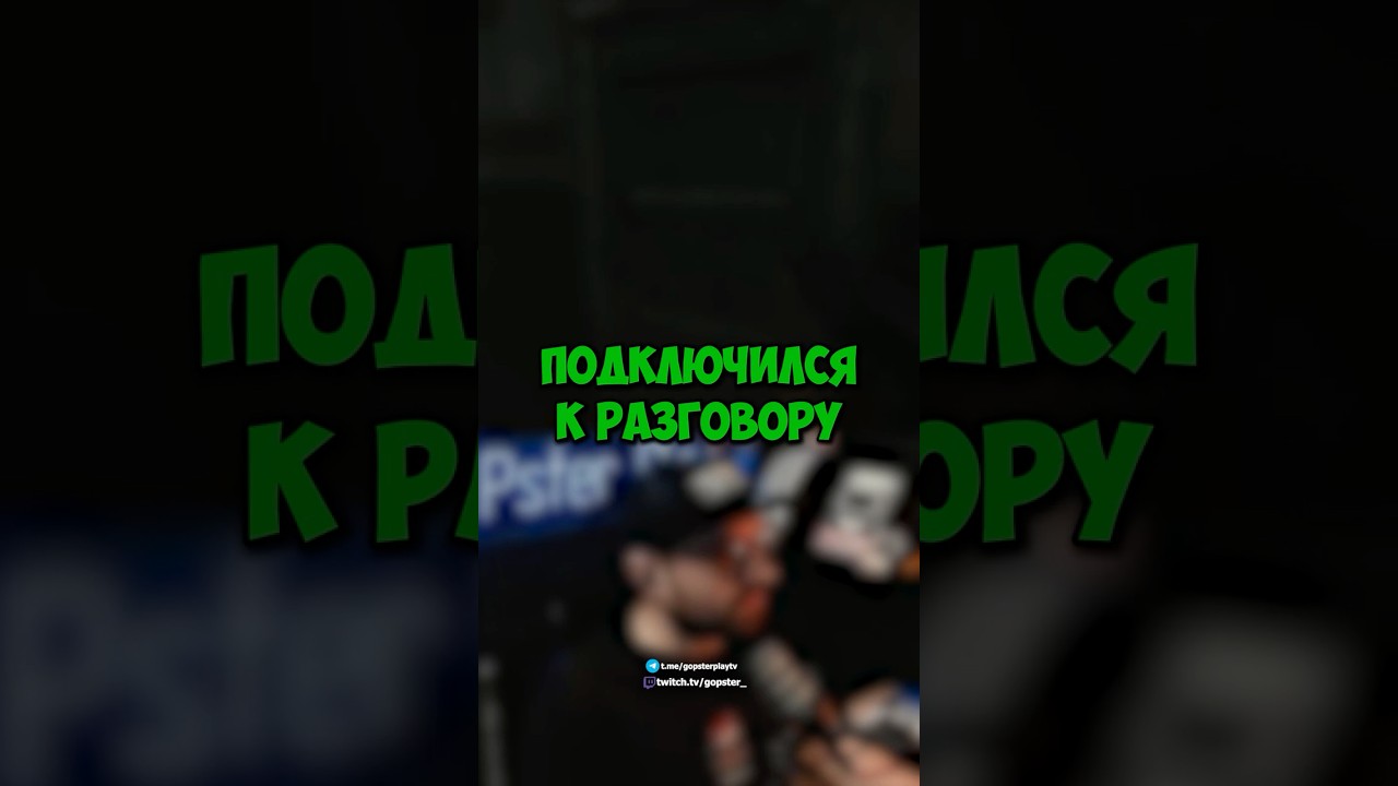 ПОДКЛЮЧИЛСЯ К ЮСЕКАМ #юмор
