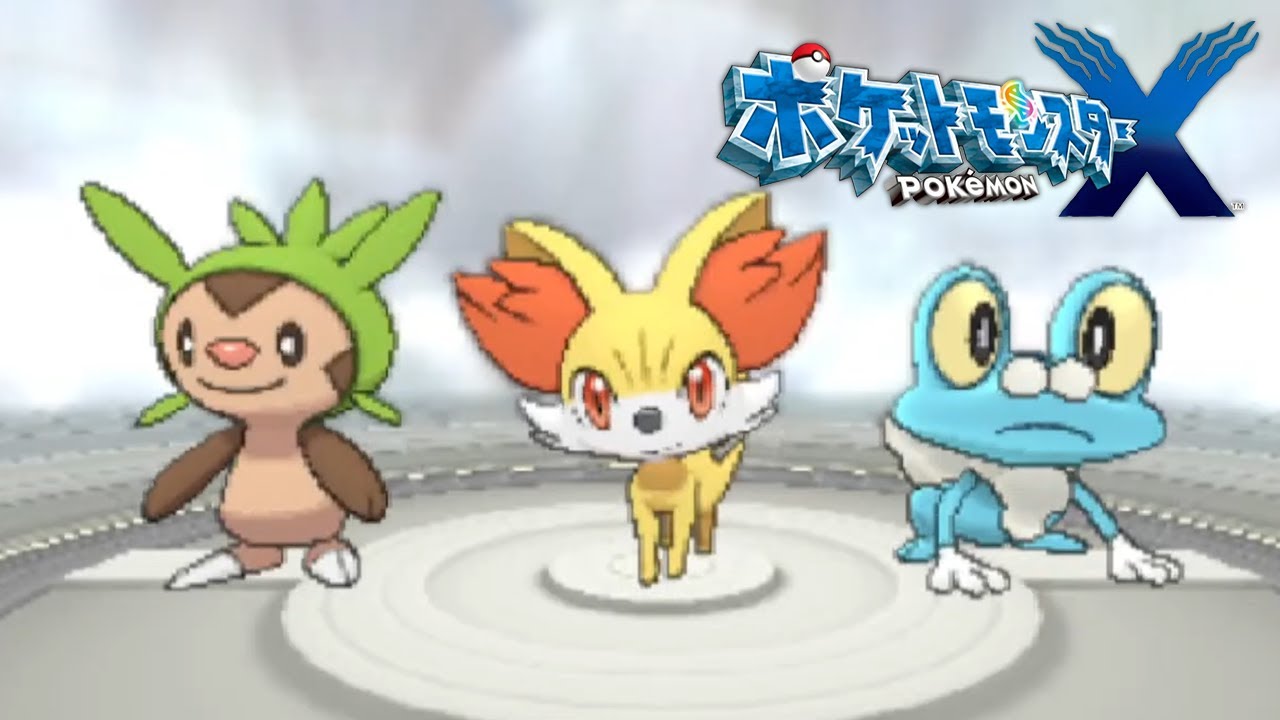 カロス地方を学ぶ その１【ポケモンX】