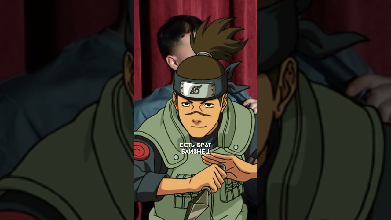 ИНОГА? #стендап #алматы #шоу #аниме #наруто #астана #ирука