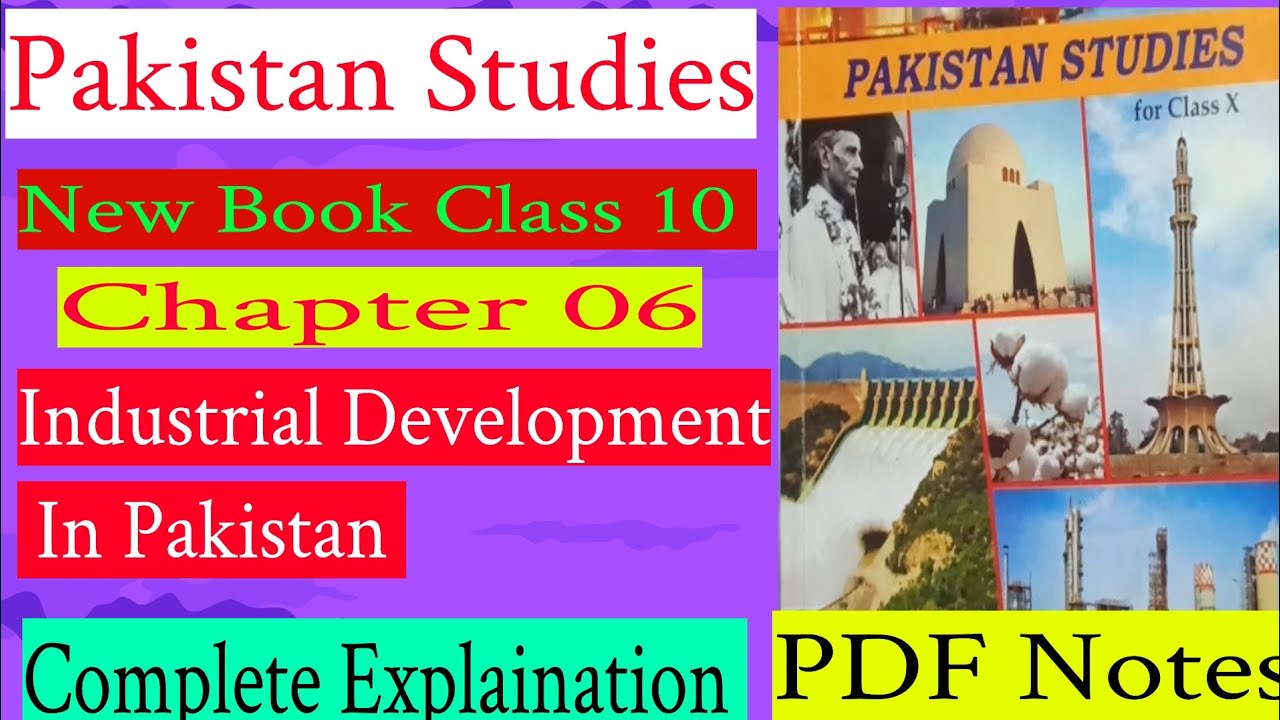 Pakistan Studies New Book Chapter 06 Industrial Development In Pakistan PDF