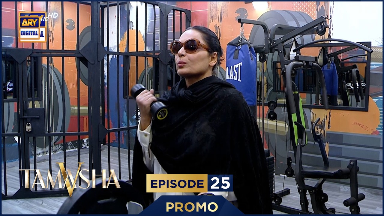 TAMASHA SEASON 5 | EPISODE 25 | PROMO | MEERA | REALITY SHOW | ARY DIGITAL