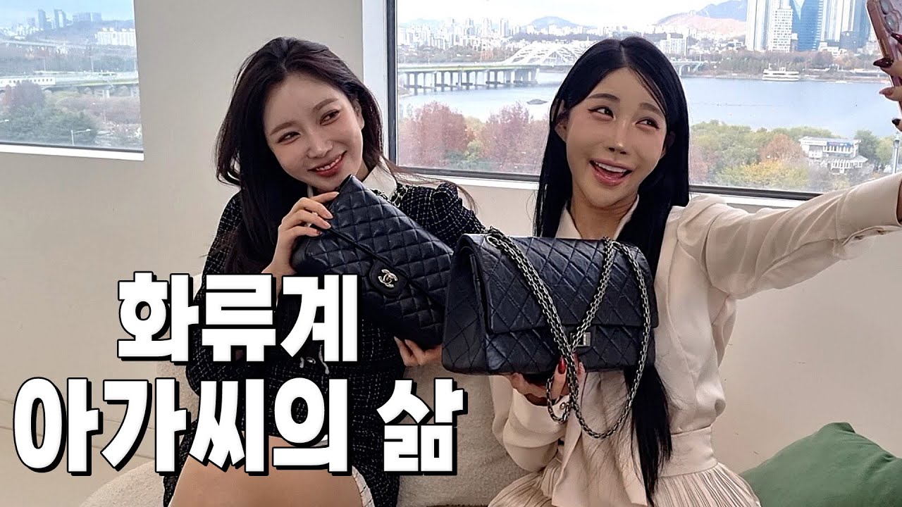 화류계 아가씨가 휴무날에 밖에서 손님을 만나면 생기는 일ㄷㄷ [아가씨 EP.15]