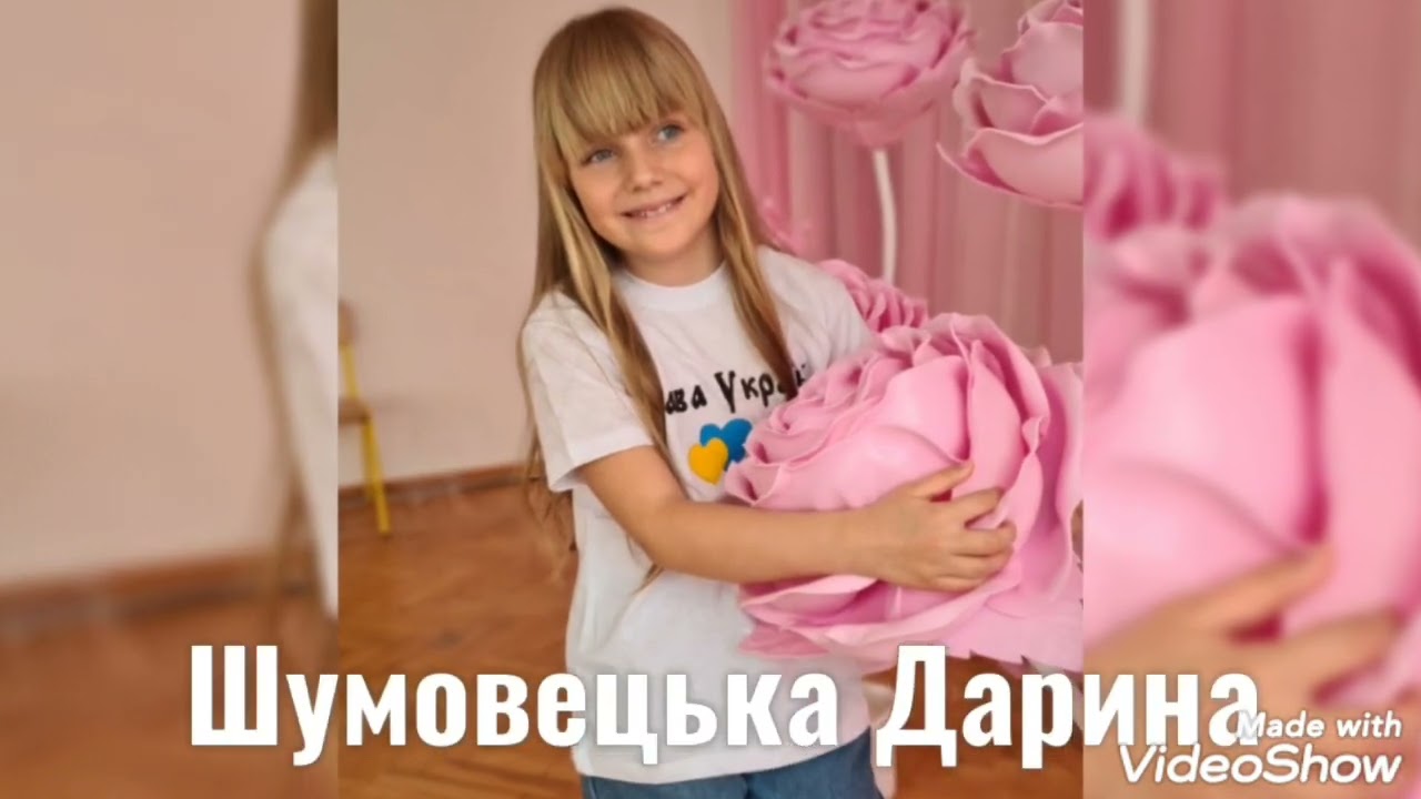 Прощавай дитячий садок