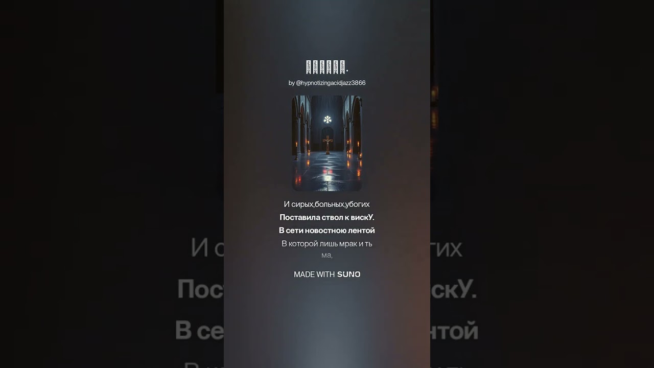 Печаль