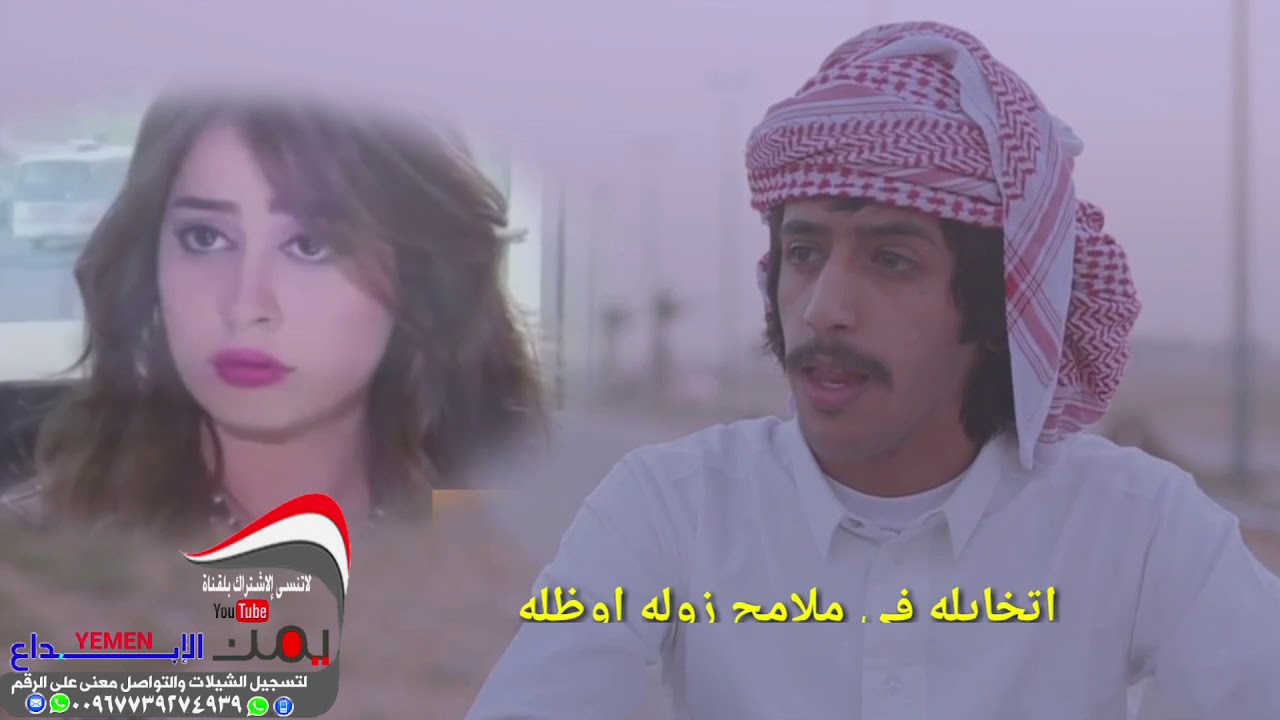 شيله يمنيه  اشواق قلبي  طرب يمني جوفي  مشوووش أداء ابو وضحى