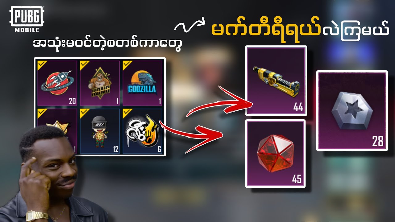 အသုံးမဝင်တဲ့စတစ်ကာတွေကနေ မက်တီရီရယ်အတုံးလဲကြမယ် 🫶🧸