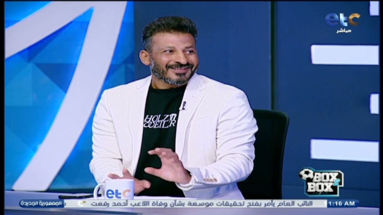 محمد عبد الجليل ينفعـ🔥ـل على الهواء بعد 
