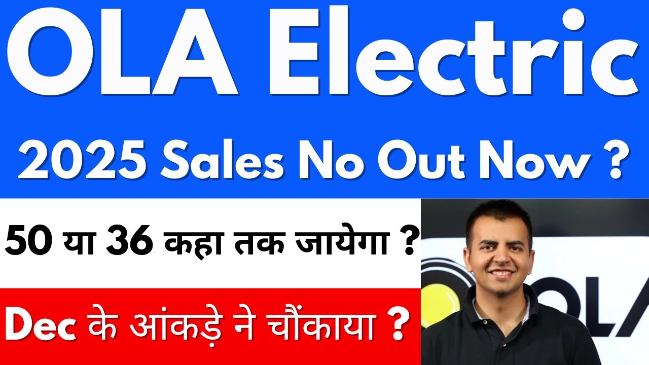 2025 Sales No Out Now ? 🚨OLA ELECTRIC SHARE NEWS🔴OLA ELECTRIC SHARE NEWS TODAY🔴OLA SHARE LATEST NEWS
