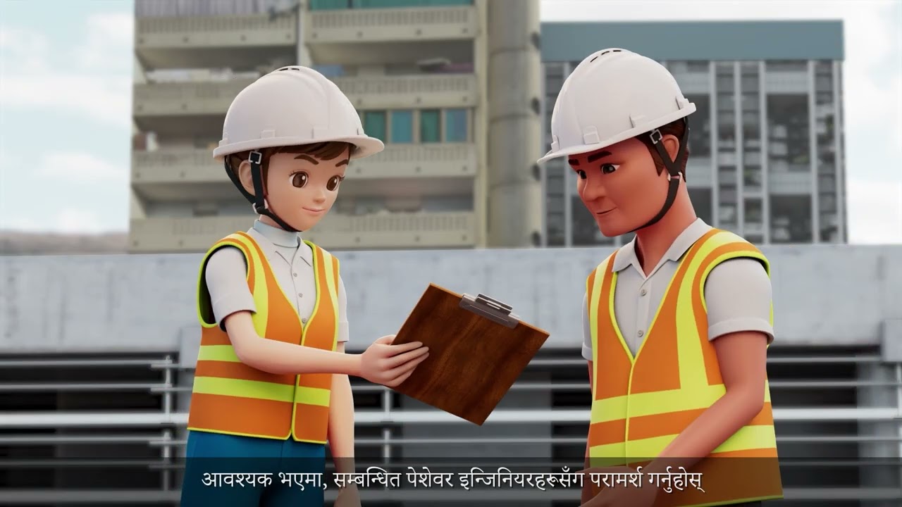Work Safety Alert &ndash; Struck by a Concrete Skip under Lifting (LD) (Nepali version)
