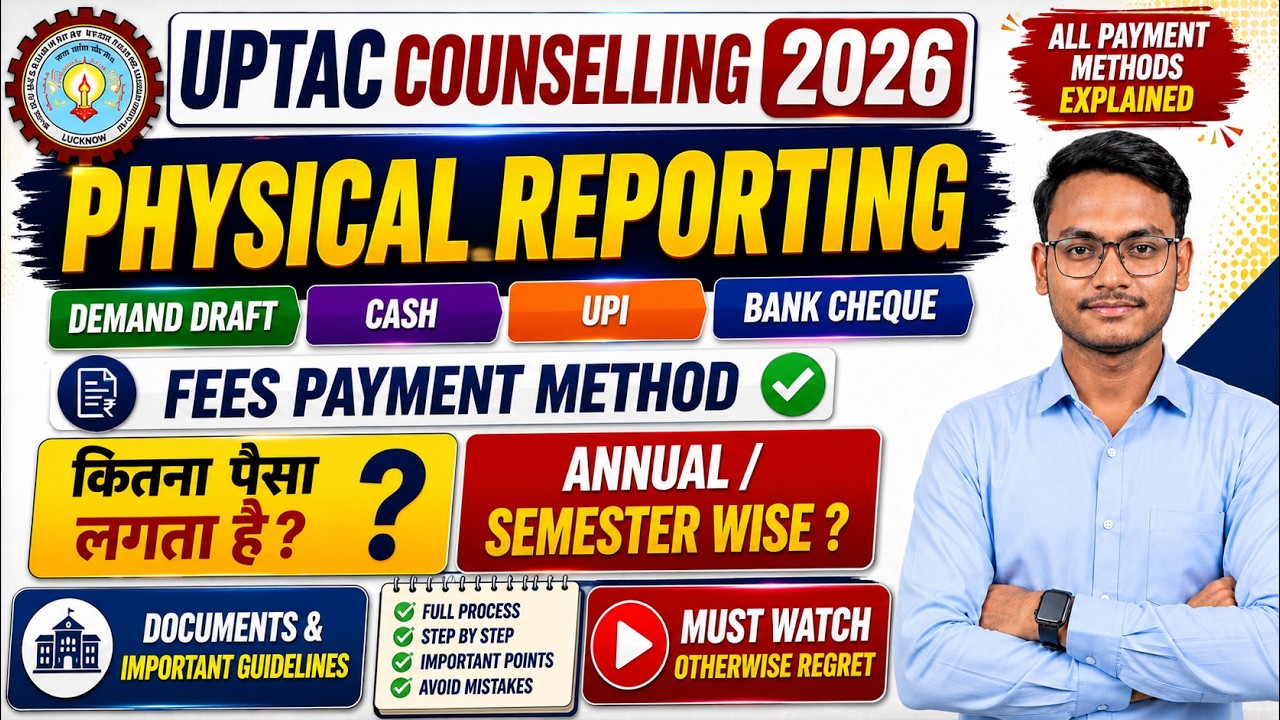 Uptac 2026 Physical Reporting😱Demand Draft, Cash, UPI & Bank Cheque? Full Fees Payment Guide Explain