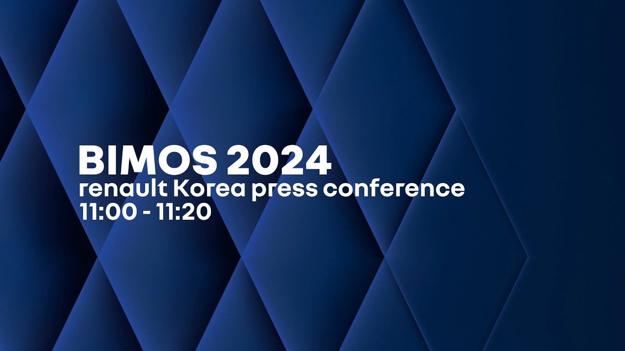 2024 Busan International Mobility Show(BIMOS)|부산모빌리티쇼 르노코리아 프레스 컨퍼런스/renault Korea press conference