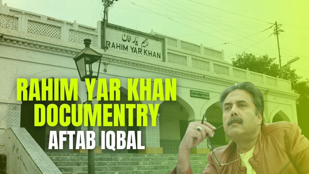 Rahim Yar Khan | Documentary & History Aftab Iqbal In Urdu & Hindi