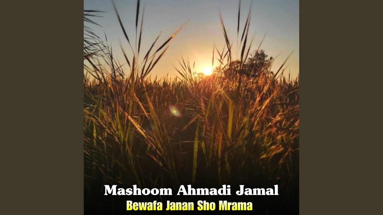 Laka Majnoon Dar Pase