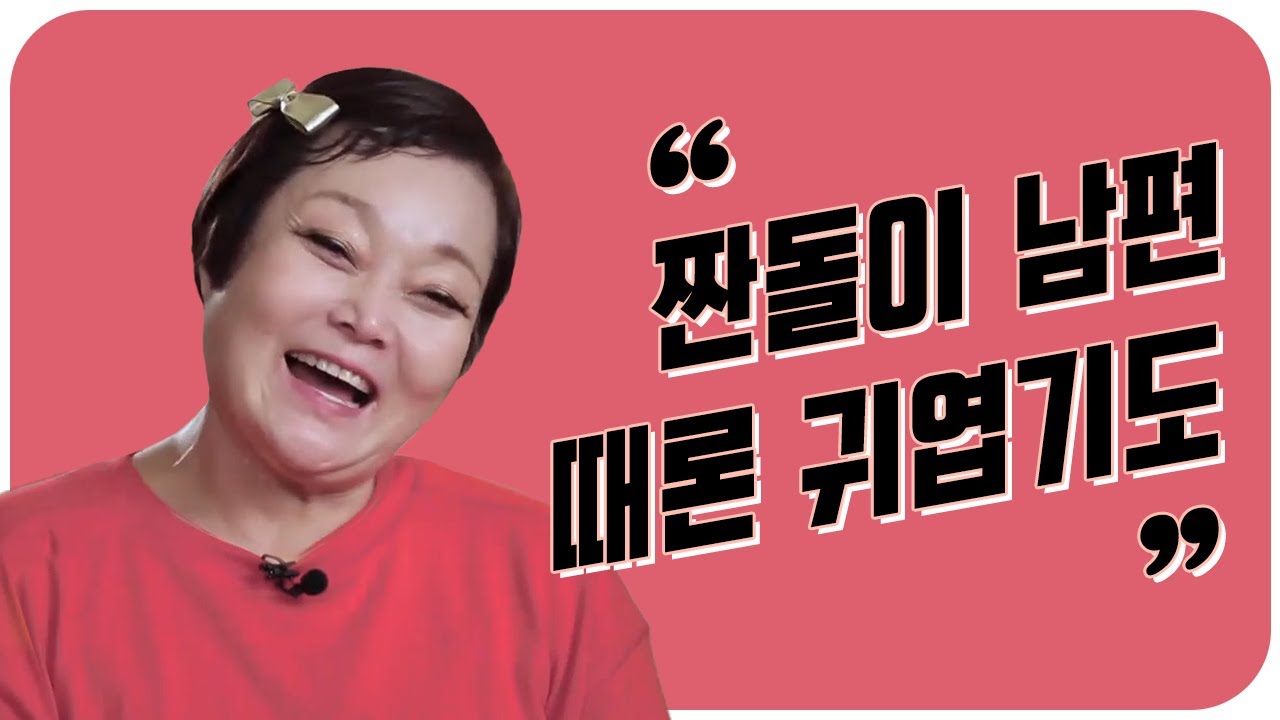 [#아내들의찐토크] 쇼핑 중 가격 먼저 보는 남편.. 