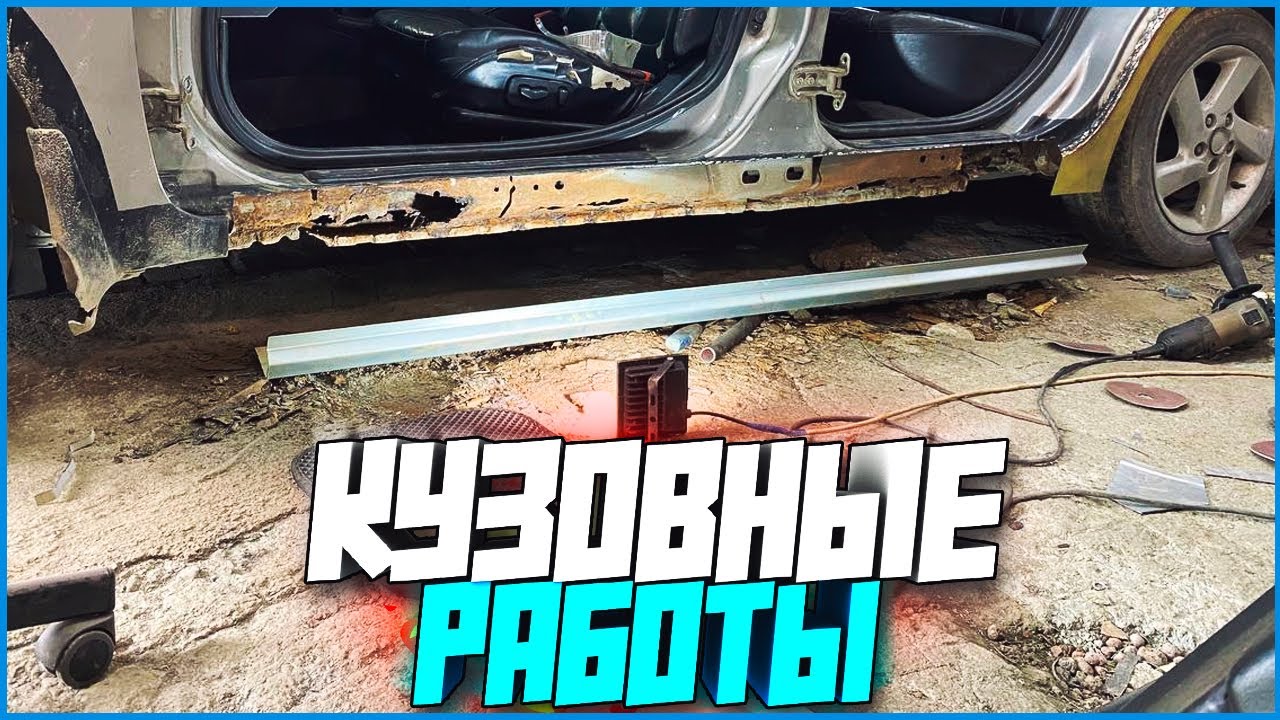 ПЕРЕВАРИЛ ГНИЛОЙ НИССАН СВОИМИ КРИВЫМИ РУКАМИ! NISSAN MAXIMA V6 #4