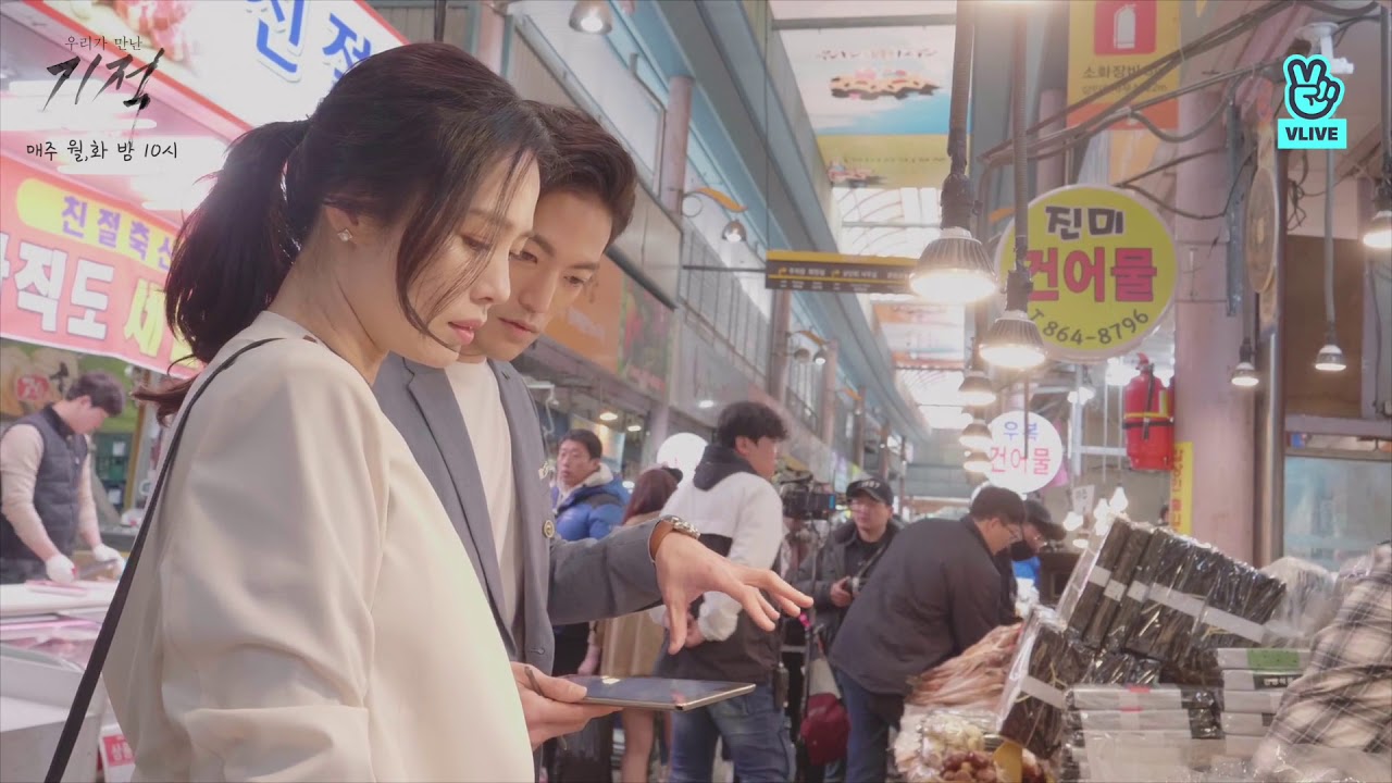 [우리가 만난 기적] 5-6회 메이킹 / [The Miracle We Met] Behind the Scenes Ep. #5-6 배우 김현주컷 KIMHYUNJOO CUT