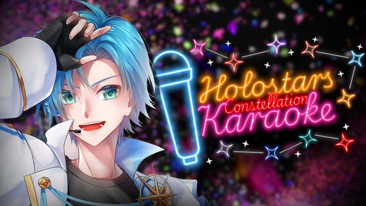【🌟 HOLOSTARS CONSTELLATION KARAOKE 2025 🌟】HAPPY NEW YEAR!!! 💙💙💙 #HSEConstellationKaraoke2025