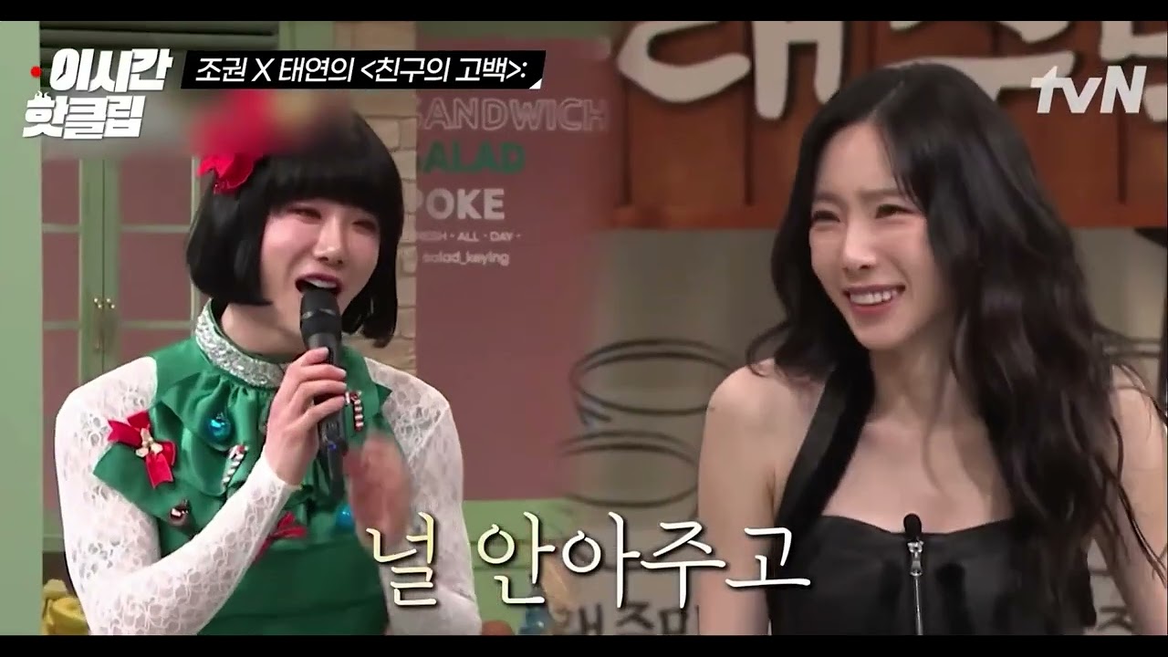 조권친구의 고백