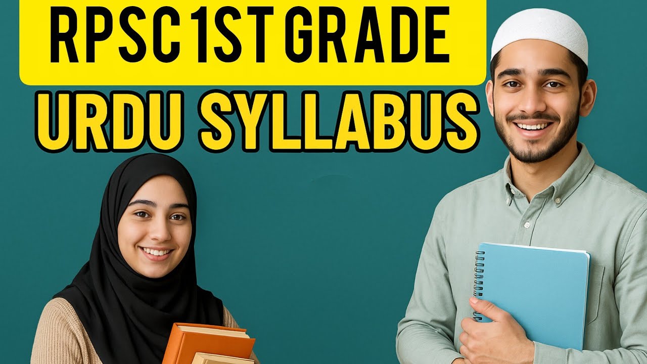 RPSC 1st grade urdu syllabus 2025||#rpsc1stgradesyllabus