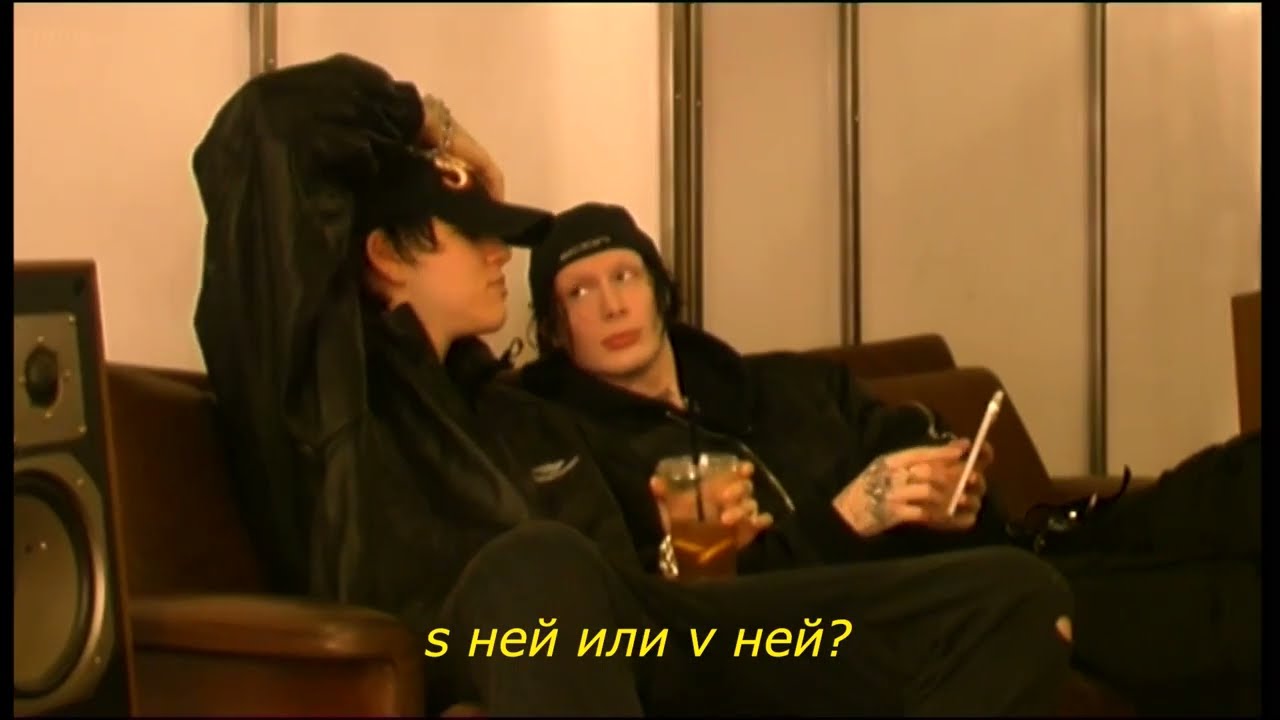 Kai Angel и 9mice троллят Scally Milano? (snippet с &laquo;ORPHEUS&raquo;)
