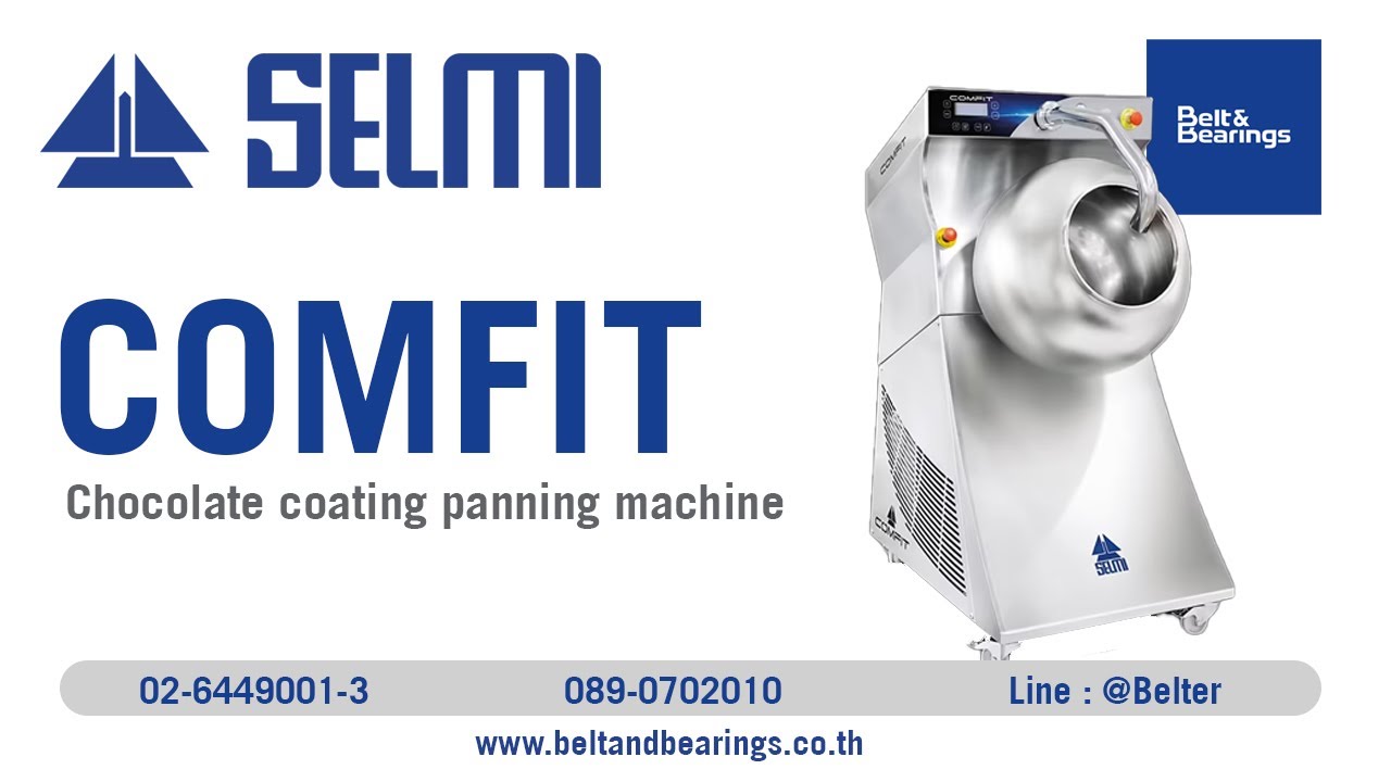 เครื่องเคลือบช็อกโกแลต เคลือบถั่ว เคลือบธัญพืช COMFIT Chocolate coating panning machine