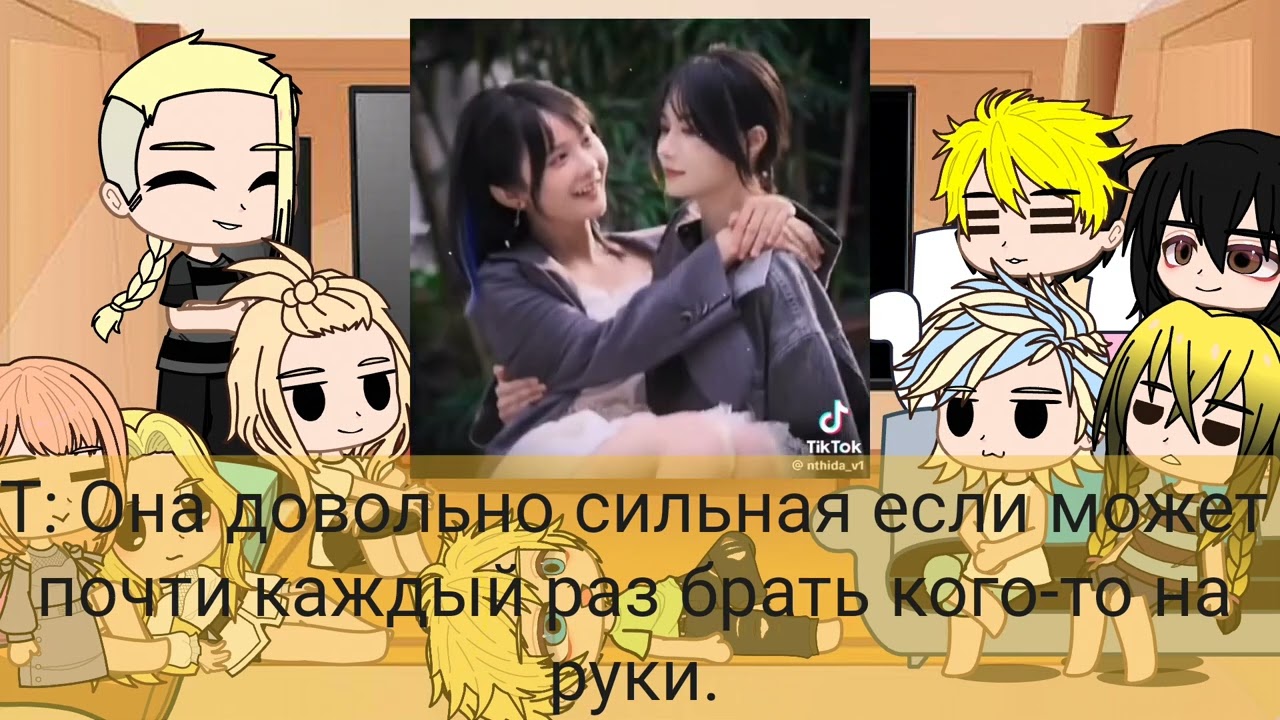 °Реакция ТМ на Т/и 3/?° |Читай описание|