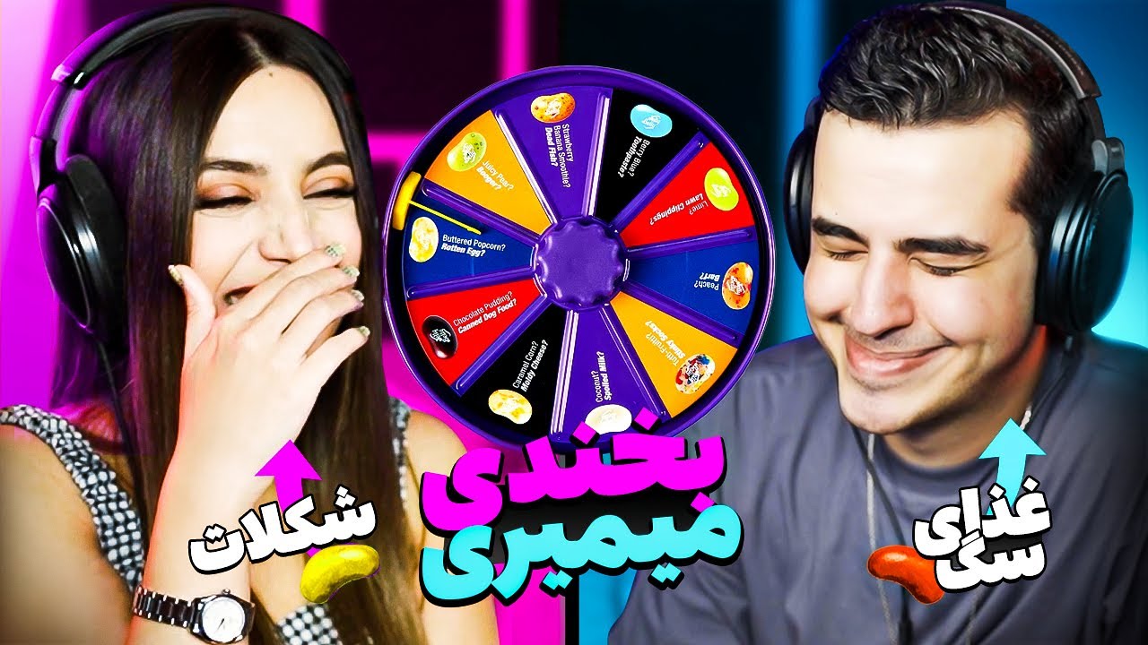 سعی کن نخندی با چرخه‌ی مجازات 😂 TRY NOT TO LAUGH