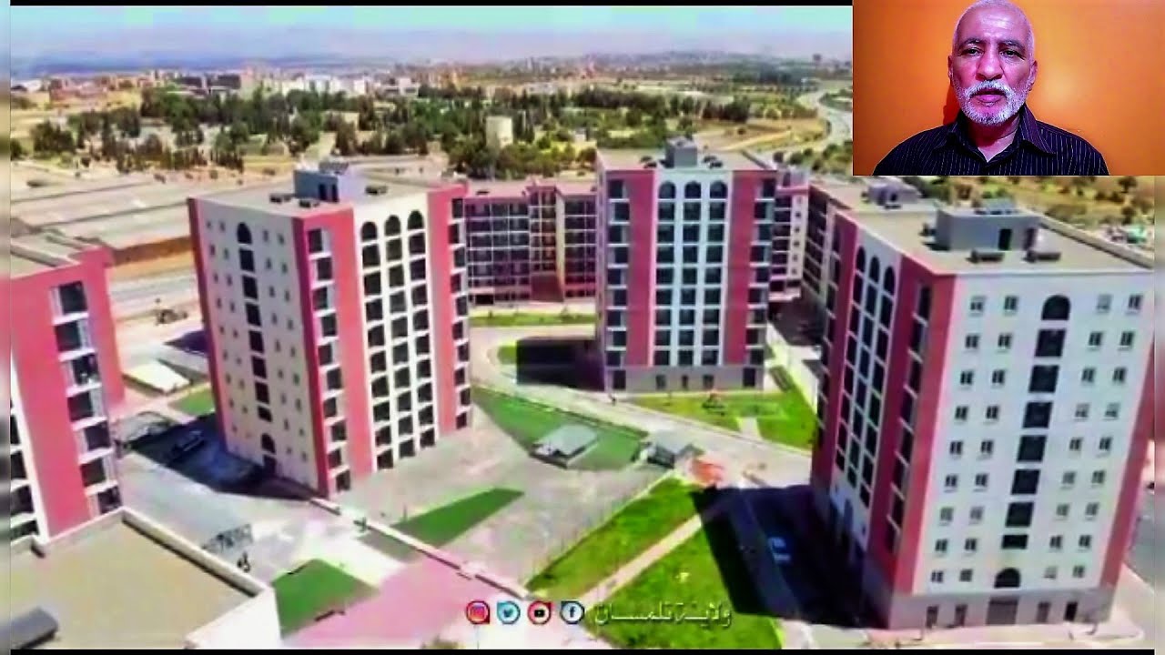 تعرفو على برنامج توزيع السكنات في كل بلديات ولاية تلمسان NEW COUNCIL HOUSES IN TELEMCEN