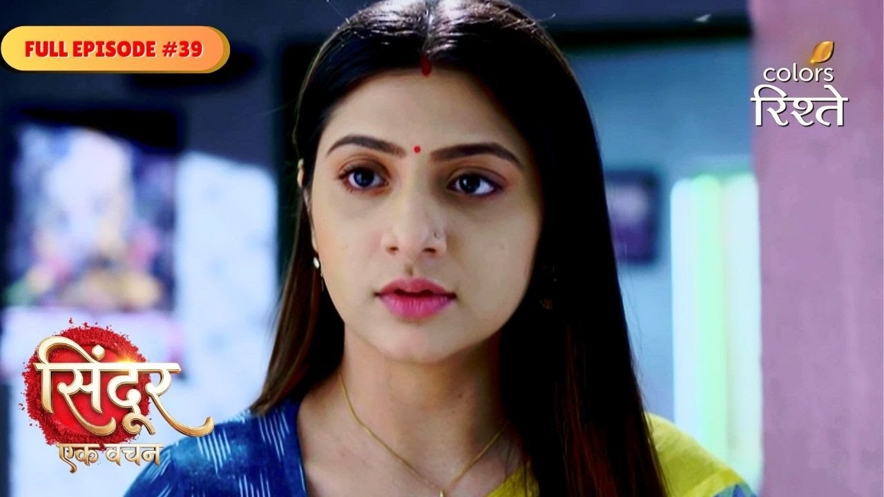 Sindoor Ek Vachan | Poorna Stands Up for Shantanu | Full Ep - 39 | Colors Rishtey